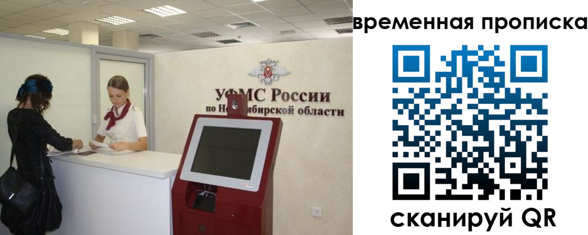 регистрация для дет. сада в Азнакаево