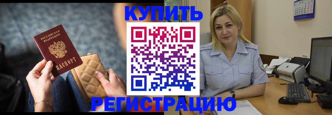 миграционный учет в Азнакаево